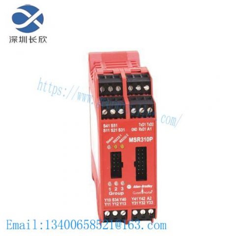 Guardmaster, MSR310P, Access Control Module, Advanced Security System