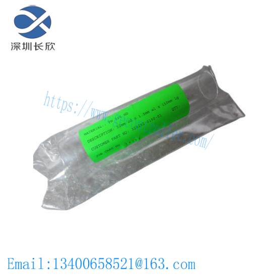 hanovia_320292-0150-01_sleeve_1.jpg HANOVIA 320292-0150-01 SLEEVE