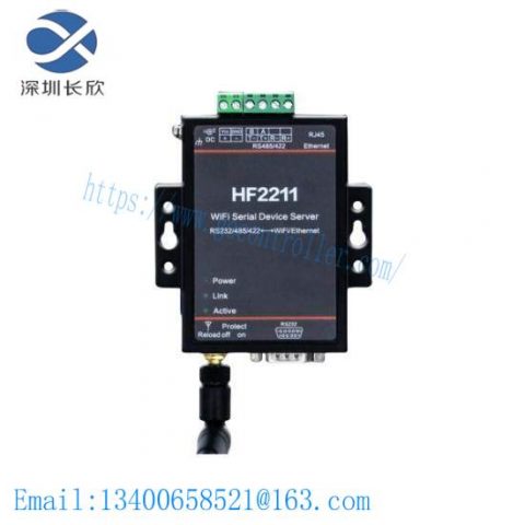 HF HF2211A DTU Serial Server - High-Frequency Industrial Modem